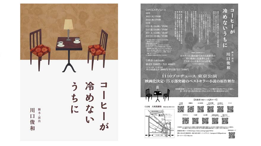 ワークショップ中級クラスへ